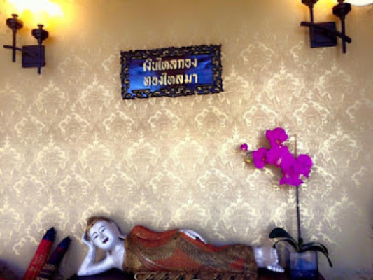 Vimarn Thai Massage listing photo