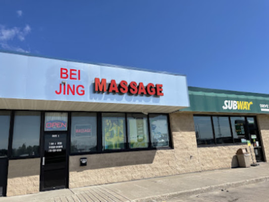 Beijing Massage listing photo