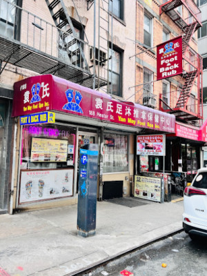 Yan's Foot Reflexology Center listing photo