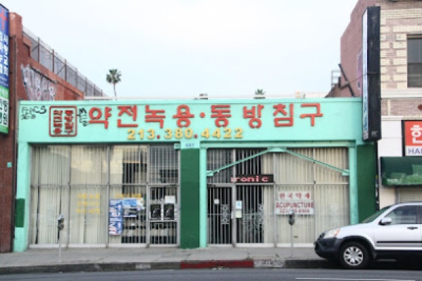 Chinese Therapy listing photo